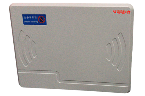 代县经济型移动通信干扰器7路