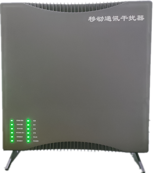  代县信令级放装型数字移动通信干扰器
