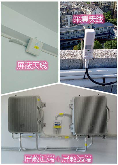  代县某检察院保密室屏蔽案例（数字信令级）