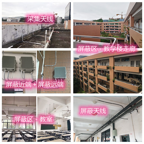  代县某中学考场屏蔽案例（数字信令级）