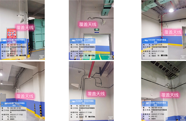  代县污水处理净水厂地下箱体覆盖案例